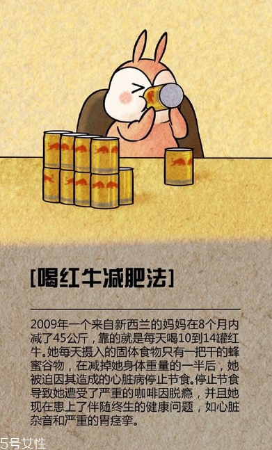 蘆薈膠囊能減肥嗎？九種奇葩的減肥方法