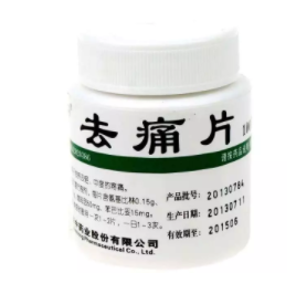 匹多莫德不能吃了，還有哪些兒童藥不能吃？