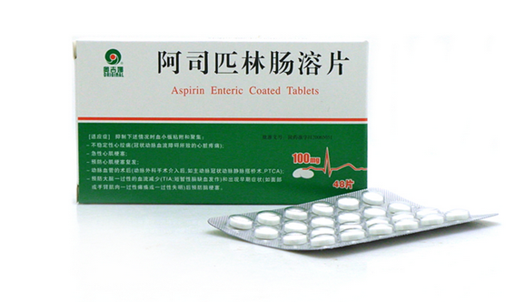 阿司匹林能治哪些?。堪⑺酒チ挚拱┯址腊?></p><h3>阿司匹林不能任性吃</h3><p>長(zhǎng)期服用阿司匹林在預(yù)防血小板凝集的同時(shí)，有引起胃腸道反應(yīng)、損害肝腎，和出血的風(fēng)險(xiǎn)，因此需要仔細(xì)權(quán)衡利弊，在醫(yī)師指導(dǎo)下合理使用。</p><p>英國(guó)心臟病基金會(huì)的斯圖爾特教授建議：“沒(méi)有心臟病或心臟病癥狀的人不要每天服用阿司匹林，因?yàn)閮?nèi)出血的危險(xiǎn)太大；正在服用阿司匹林的人也不要忙于停用，任何關(guān)于是否服用或停服阿司匹林的決定都應(yīng)該由醫(yī)生來(lái)作?！?/p><p>阿司匹林藥品不良反應(yīng)說(shuō)明顯示，它對(duì)胃黏膜的直接刺激，引起等胃腸道反應(yīng)發(fā)生率為3%—9%，停藥后多可消失，長(zhǎng)期或大劑量服用可引起胃腸道出血或潰瘍。因此，有專家提醒，患者服用時(shí)間過(guò)長(zhǎng)，如超過(guò)5年，應(yīng)定期監(jiān)測(cè)消化道出血的風(fēng)險(xiǎn)。且哮喘患者、手術(shù)患者、胃及十二指腸潰瘍患者、活動(dòng)性潰瘍患者、血小板減少患者和凝血功能不佳者忌服阿司匹林。</p><p>一般來(lái)說(shuō)，嚴(yán)格按照規(guī)定劑量和療程服用阿司匹林基本不會(huì)導(dǎo)致成癮。但專家也指出，作為常規(guī)用藥，要想不上癮，不能長(zhǎng)時(shí)間、大劑量服用。</p><p style=