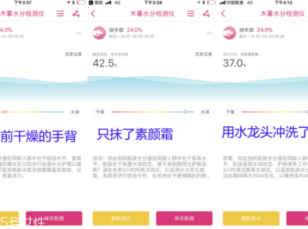 凱芙蘭素顏霜好用嗎？凱芙蘭平價(jià)中的戰(zhàn)斗機(jī)