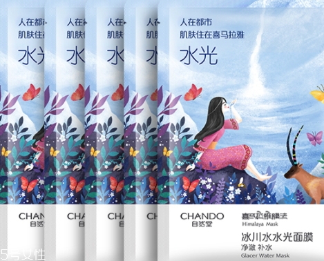 自然堂冰川水水光面膜怎么用？回歸肌膚的真實(shí)美麗