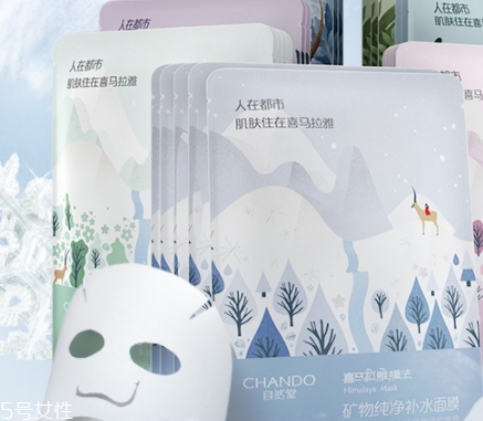 自然堂礦物面膜哪款好？分為亮采純凈凈化系列