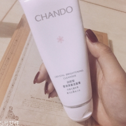 自然堂洗面奶多少錢？任意系列都很便宜