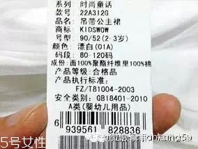 買嬰兒用品該注意什么？五大注意事項