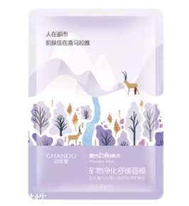 自然堂礦物面膜哪款好？分為亮采純凈凈化系列