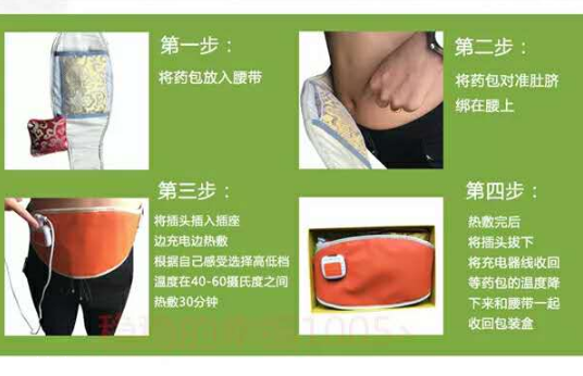 瘦身包哪個(gè)牌子好？睡前按摩減肥手法