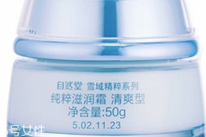 自然堂面霜效果怎么樣？秋冬補(bǔ)水從一款面霜開始