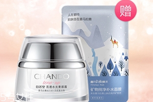自然堂面霜哪款好用？從不同系列適合的膚質(zhì)介紹