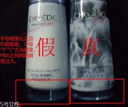 自然堂乳液怎么打開？按壓不出來不要著急