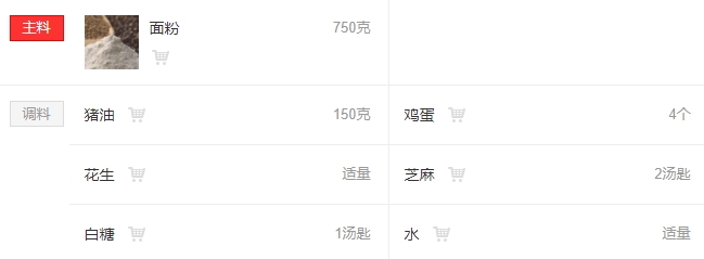 油角的皮要怎樣才松脆？關(guān)鍵看火候和時間