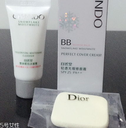 自然堂bb霜多少錢一瓶？修飾毛孔素顏肌