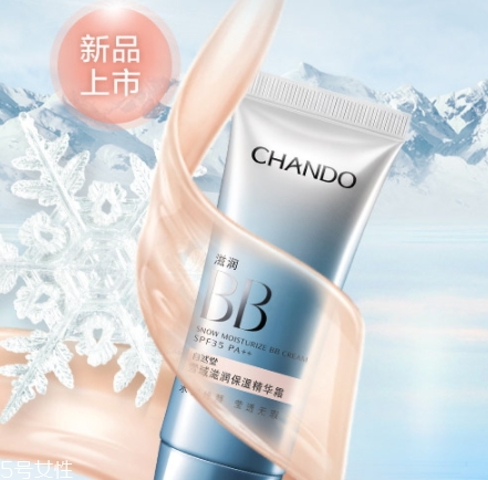 自然堂bb霜怎么樣？哪款更值得入手呢？