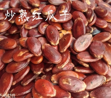 紅瓜子多少錢一斤？產(chǎn)量不高更加珍貴
