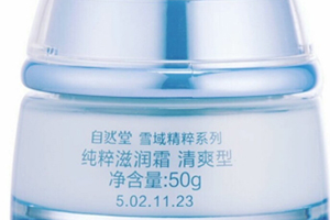 自然堂面霜效果怎么樣？秋冬補(bǔ)水從一款面霜開(kāi)始
