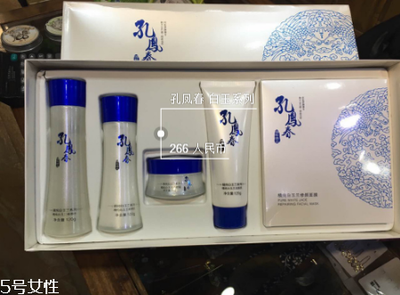 孔鳳春護(hù)膚品哪個(gè)系列好用？真正的百年系列