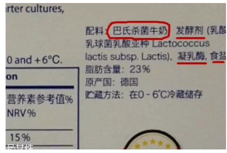 哪種奶酪適合寶寶吃？認(rèn)準(zhǔn)原制干酪