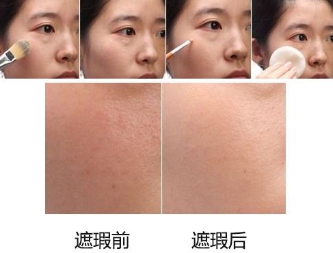 遮瑕膏可以遮痘印和痘坑嗎？推薦幾款遮瑕產(chǎn)品