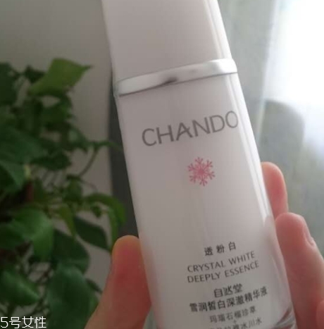 自然堂精華液適合多大年齡用？