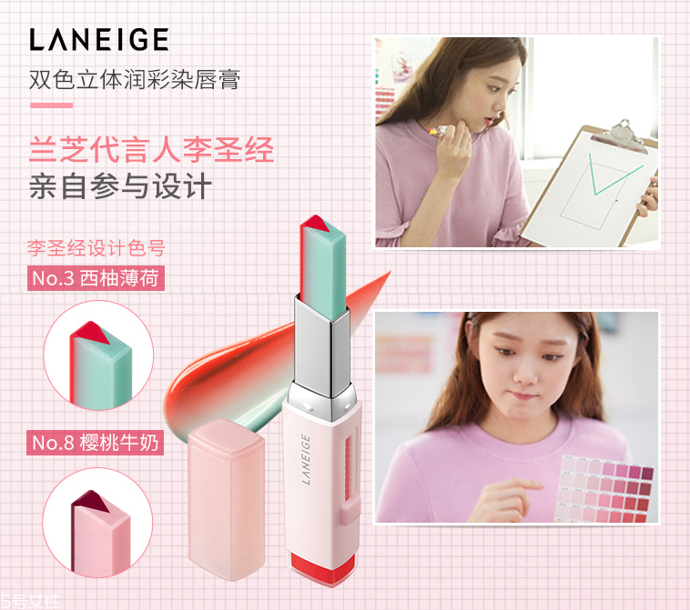 蘭芝V型唇膏01號色是什么樣的？淡粉色很溫婉