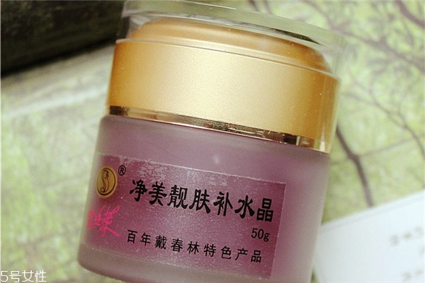 戴春林金絲萊凈美靚膚補水晶好用嗎？平價香奈兒山茶凝露