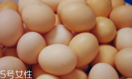 蛋黃煮綠了能吃嗎？硫化物對(duì)身體無(wú)害