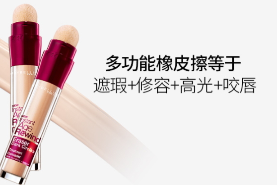 遮瑕筆和修容筆一樣嗎？色號(hào)和用法不一樣