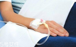 輸液治療不適合哪些??？過敏反應危害大