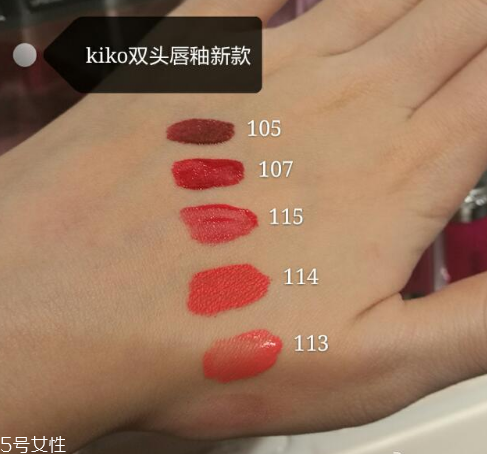 kiko雙頭唇釉好用嗎？kiko雙頭唇釉新版試色