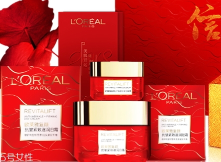 歐萊雅2018新春限量禮盒多少錢？日霜眼霜超實惠