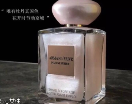 armani prive香水多少錢？阿瑪尼貴族香水系列