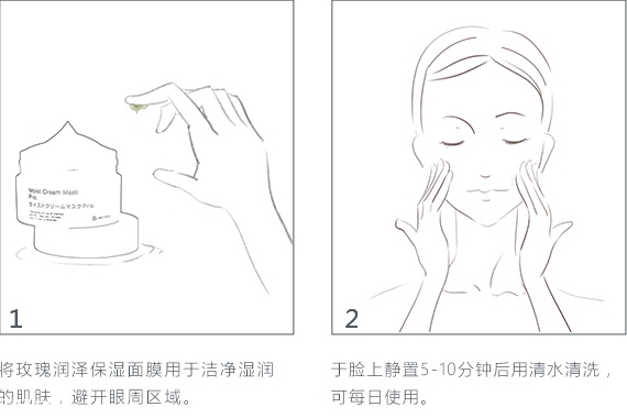 bb laboratories復(fù)活草面膜要洗嗎？要敷完這些時間