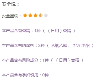 怡麗絲爾睡眠面膜孕婦可以用嗎？
