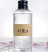 卸妝水和卸妝油怎么選擇？卸妝水更好用