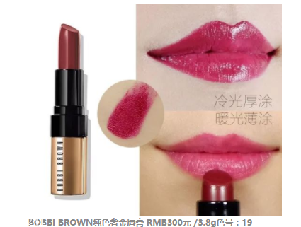 2018開年爆款色莓果紫，怎么涂更美？