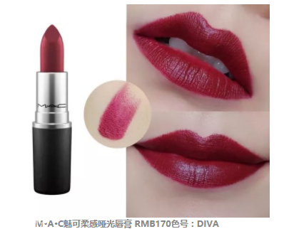 2018開年爆款色莓果紫，怎么涂更美？