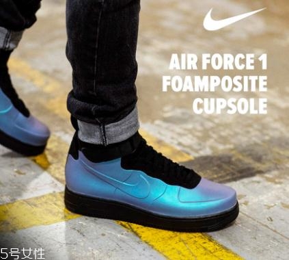 nike air force 1 foamposite噴泡af1上腳效果怎么樣？
