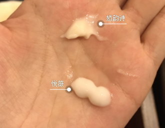 悅薇頸霜和嬌韻詩(shī)頸霜哪個(gè)好？一起對(duì)比一下