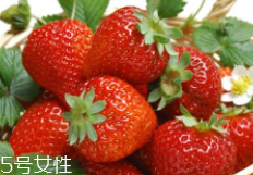 草莓為什么是完美水果？吃草莓不發(fā)胖