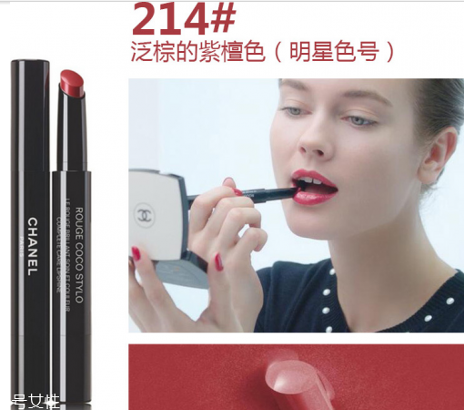 香奈兒口紅哪款好？顯白色號(hào)推薦