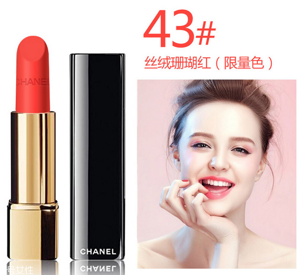 香奈兒口紅哪款好？顯白色號(hào)推薦