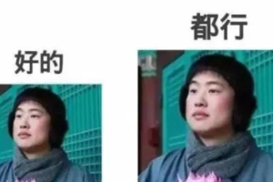 佛系學(xué)生怎么治？多點(diǎn)幽默多點(diǎn)愛