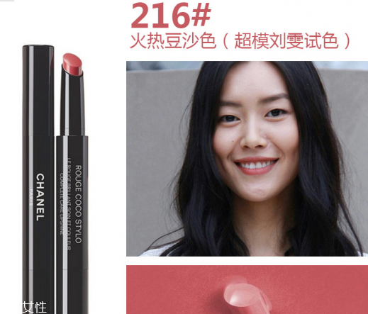 香奈兒口紅哪款好？顯白色號(hào)推薦