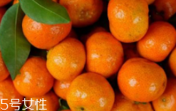 吃橘子為什么臉變黃呢？橘黃癥很快會(huì)恢復(fù)