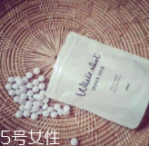 美白丸有用嗎？多數求個心里安慰