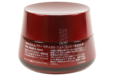 sk2大紅瓶面霜5代和6代哪個(gè)好？sk2大紅瓶面霜不同規(guī)格價(jià)格