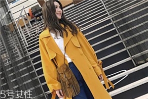 姜黃色大衣怎么搭配？塑造迷人好氣色
