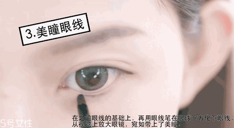 內(nèi)眼線會(huì)傷眼睛嗎？九種可愛的眼線畫法