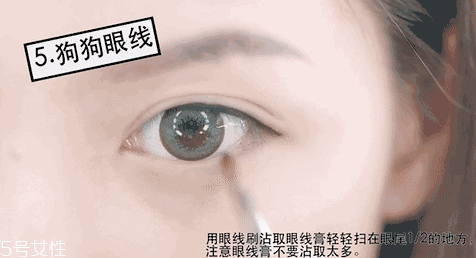 內(nèi)眼線會(huì)傷眼睛嗎？九種可愛的眼線畫法