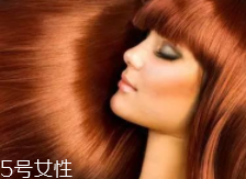 自己在家染發(fā)有傷害嗎？應(yīng)選用大牌染發(fā)劑