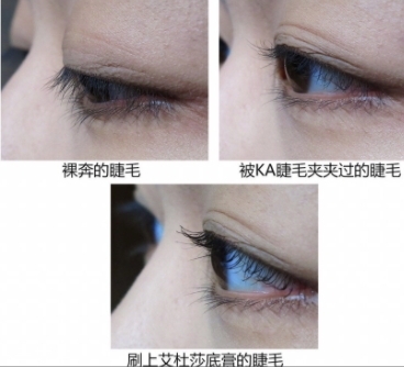 ettusais艾杜莎睫毛膏打底膏怎么用？睫毛一天不會塌